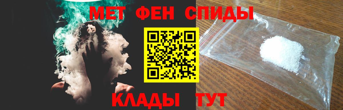 Югорск  АМФЕТАМИН 98%  АМФЕТАМИН  Вход с VPN 