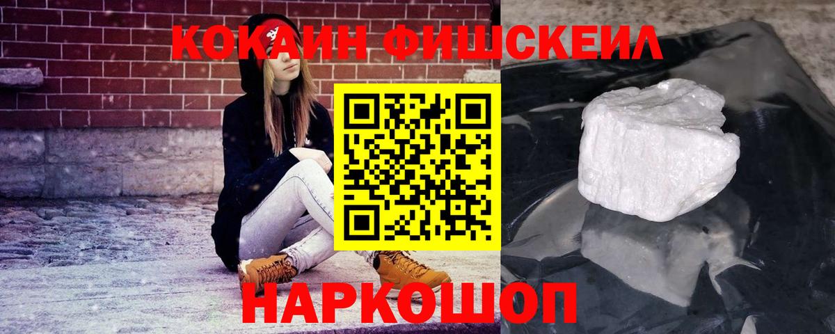 Кокаин 99%  Вход с VPN  Югорск 