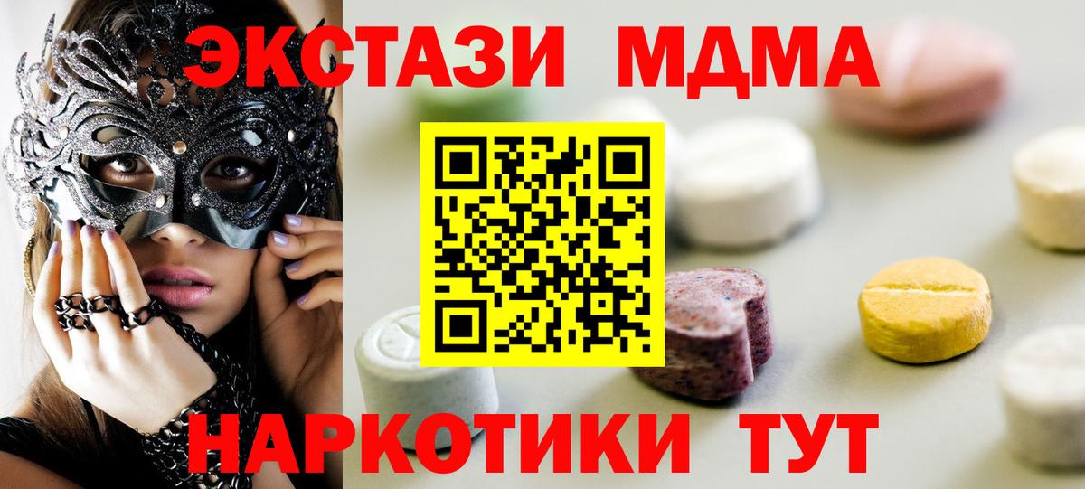 Ecstasy louis Vuitton  Вход с VPN  гидра маркетплейс  Югорск  ЭКСТАЗИ 