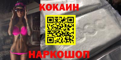 мефедрон Усть-Илимск