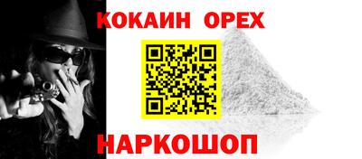мяу мяу мука Чебаркуль