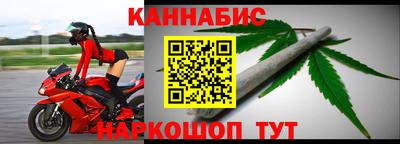 каннабис Уссурийск