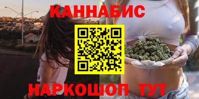 бутират Чебоксары