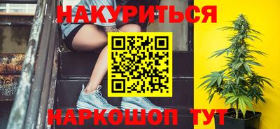 каннабис Уссурийск