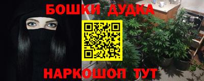 мяу мяу мука Чебаркуль