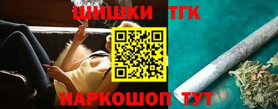 мефедрон Усть-Илимск