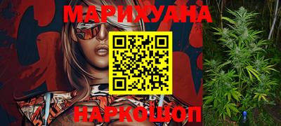 бутират Чебоксары