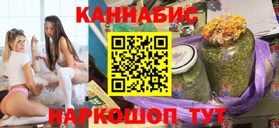 мяу мяу мука Чебаркуль