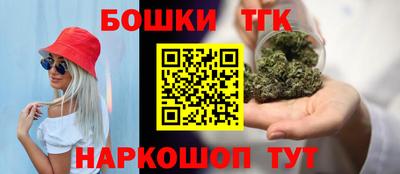 бутират Чебоксары