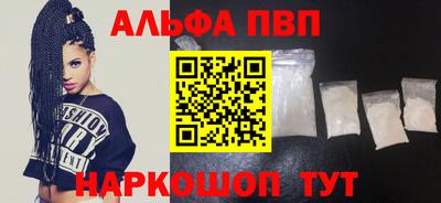мяу мяу мука Чебаркуль