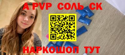 каннабис Уссурийск