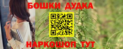 мефедрон Усть-Илимск