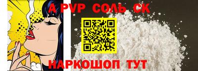 каннабис Уссурийск