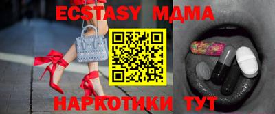 каннабис Уссурийск