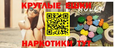 PSILOCYBIN Чапаевск