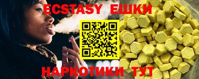 бутират Чебоксары