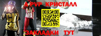 мефедрон Усть-Илимск