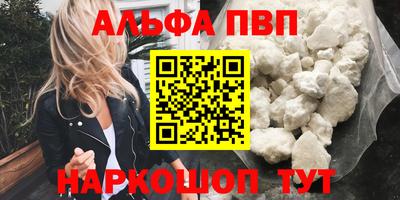 каннабис Уссурийск