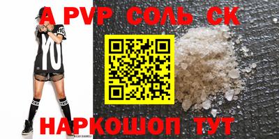 каннабис Уссурийск