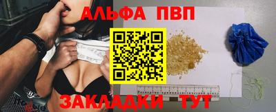 мефедрон Усть-Илимск