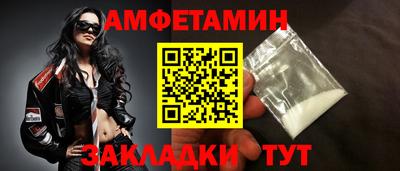 мяу мяу мука Чебаркуль
