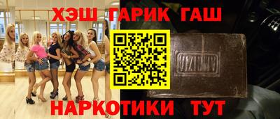мяу мяу мука Чебаркуль