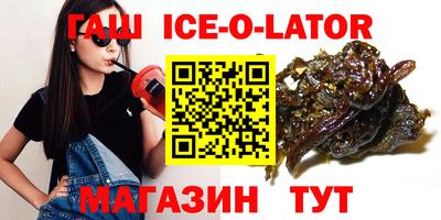 каннабис Уссурийск