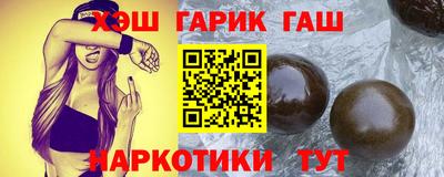 мефедрон Усть-Илимск