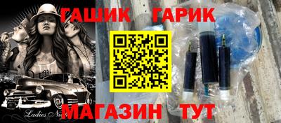 каннабис Уссурийск