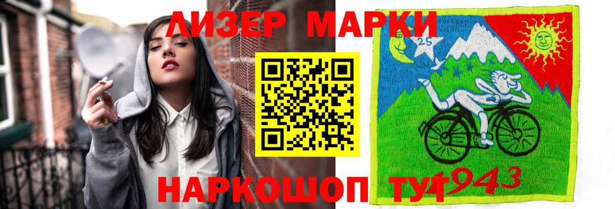Лсд 25 экстази ecstasy Югорск