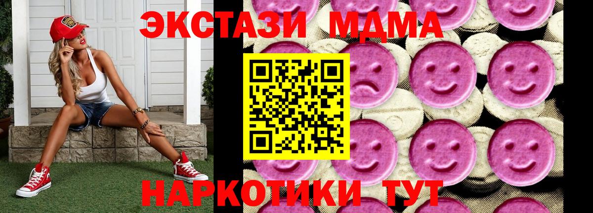 МДМА VHQ Югорск