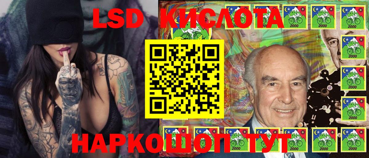 Марки 25I-NBOMe 1,8мг  Вход с VPN  Марки N-bome  Югорск 