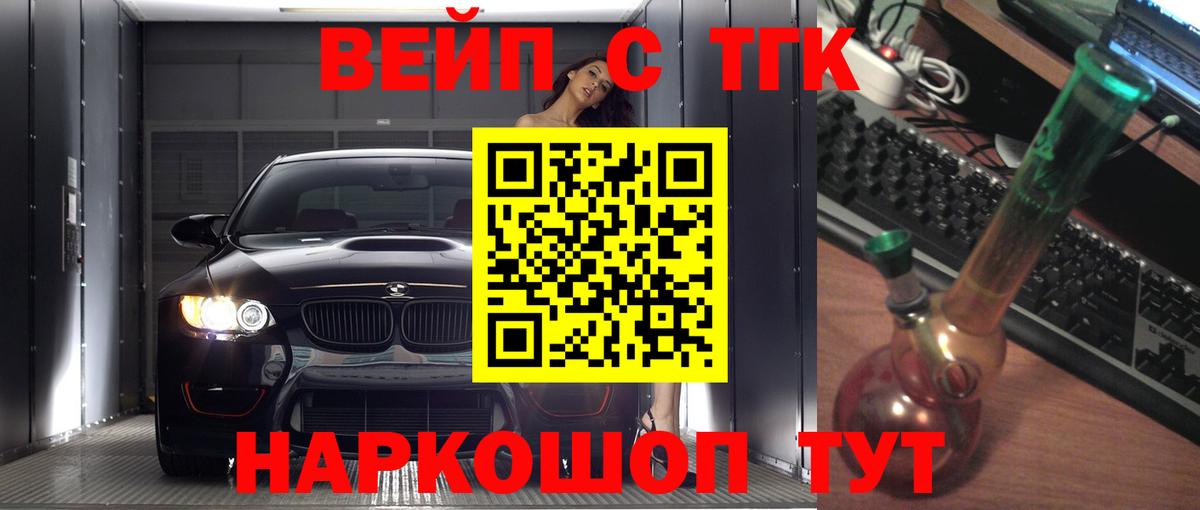 Дистиллят ТГК гашишное масло  ТГК гашишное масло  Югорск  Вход с VPN 