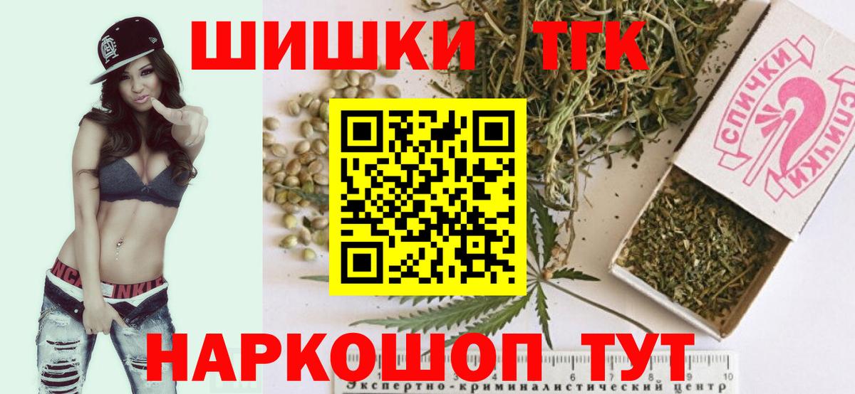 Марихуана THC 21% Югорск