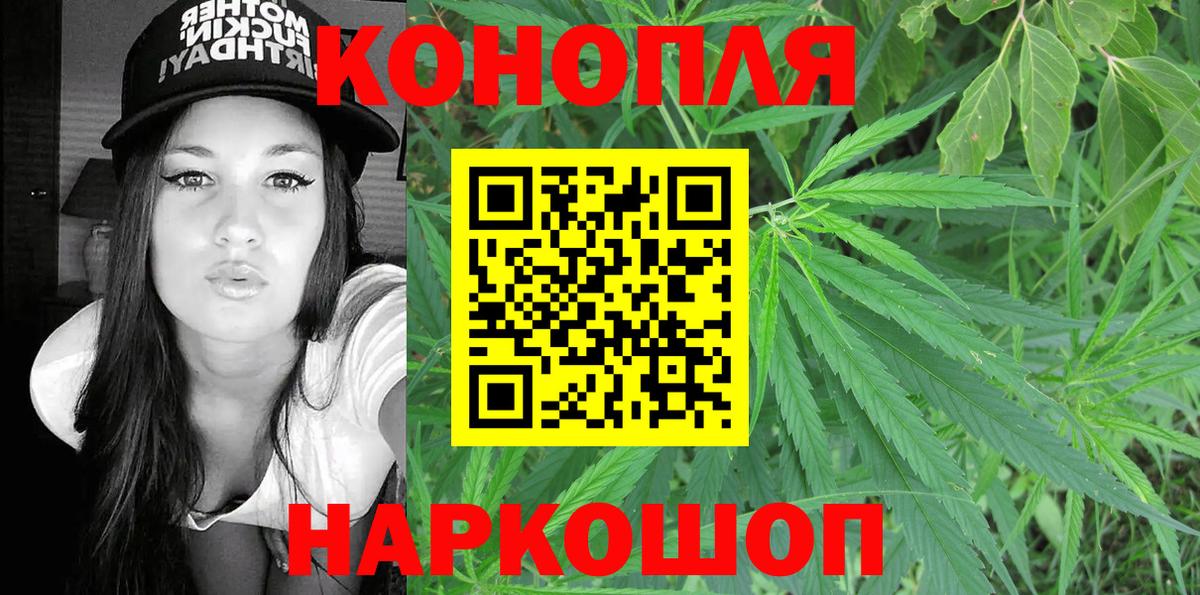 Югорск  Марихуана LSD WEED  МАРИХУАНА MAZAR  Вход с VPN  МАРИХУАНА тримм 